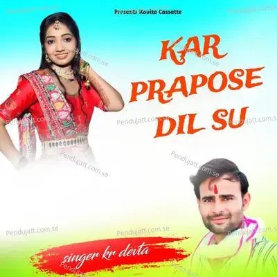 Kar Prapose Dil Su - Sundar Roopwas