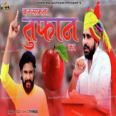 Kar Samna Toofan Ka - Goutam Govinda album cover 