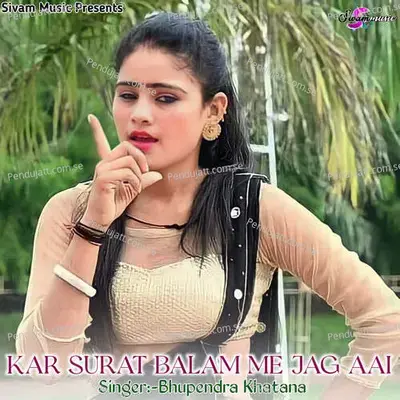 Kar Surat Balam Me Jag Aai - Foji Brothar Studio