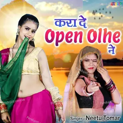 Kara De Open Olhe Ne - Neetu Tomar album cover 