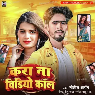 Kara Na Video Call - Nitish Aryan