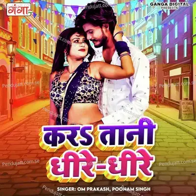 Kara Tani Dhire Dhire - Om Prakash album cover 