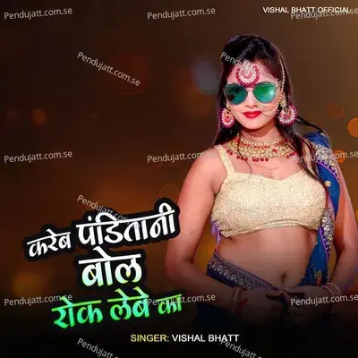 Karab Panditani Bol Rok Lebe Ka - Vishal Bhatt album cover 