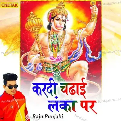 Karadi Lanka Par Chadhai - Raju Punjabi album cover 