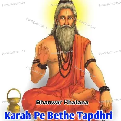 Karah Pe Bethe Tapdhri - Bhanwar Khatana album cover 