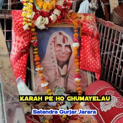Karah Pe Ho Ghumayelau - Satendra Gurjar Jarara