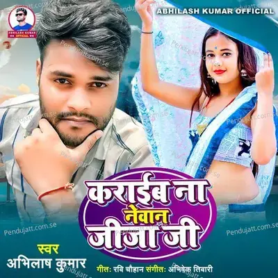 Karaib Na Nevan Jija Ji - Abhilash Kumar album cover 