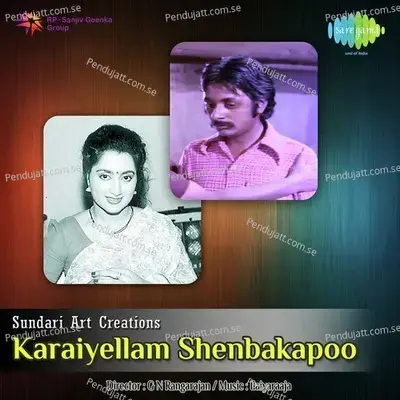 Karaiyellam Shenbakapoo - Ilaiyaraaja cover album