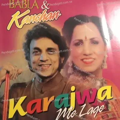 Station Pe Gadi - Babla album cover 