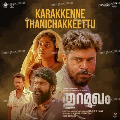 Karakkenne Thanichakkeettu mp3 song