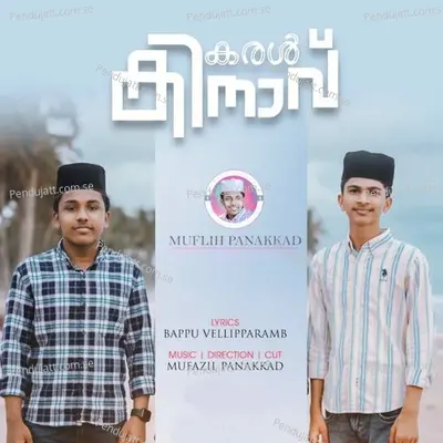 Karal Kinavu - Muflih Panakkad album cover 