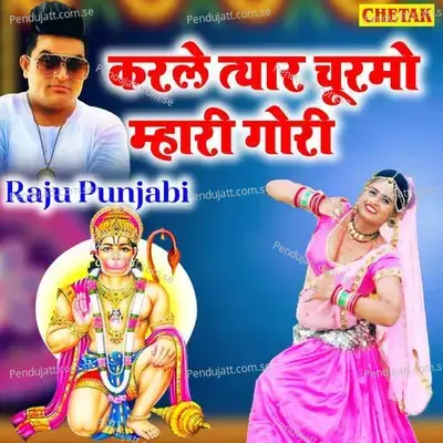 Karale Tyar Churmo Mhari Gori - Raju Punjabi album cover 