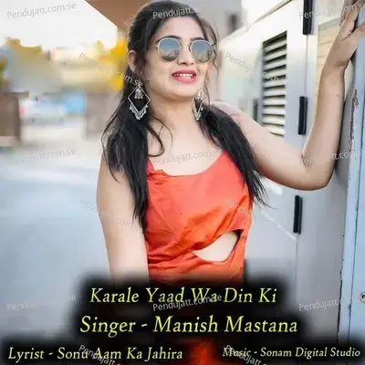 Karale Yaad Wa Din Ki - Sonam Studio