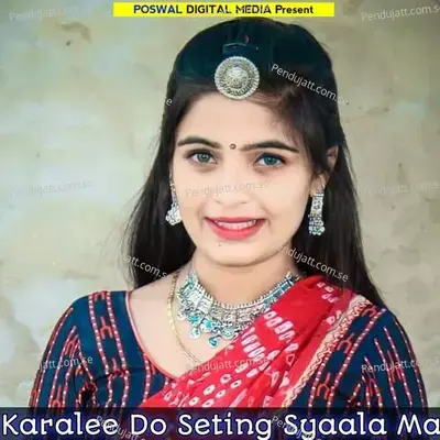 Karalee Do Sating Syaala Ma - Devpal Gurjar Dotana album cover 