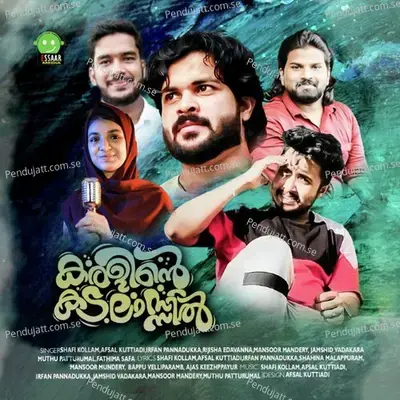 Marichennu Kettaal - Irfan pannadukka album cover 