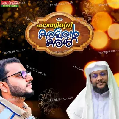 Karalinte Karal - Anas Alappuzha album cover 