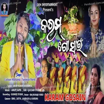 Karam Gosain - Gulsan Mahanta album cover 