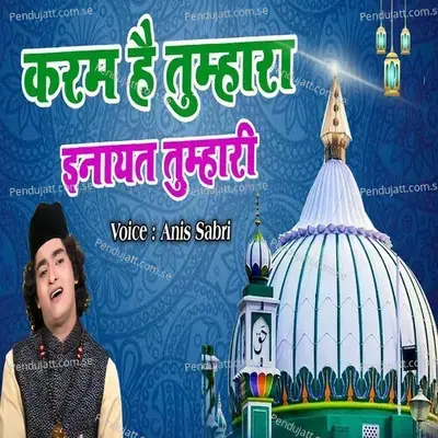 Karam Hai Tumhara Enayat Tumhari - Anis Sabri album cover 