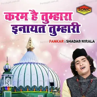 Karam Hai Tumhara Inayat Tumhari - Shadab Nirala album cover 