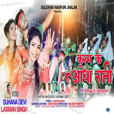 Karam K Adhi Raat - Laxman Singh album cover 