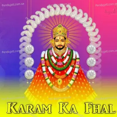 Karam Ka Fhal - Devendra Kumar album cover 