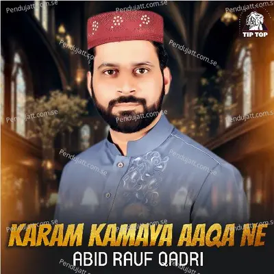 Sarkar Bina Lutf Ata Koun Karey Ga - Abid Rauf Qadri album cover 