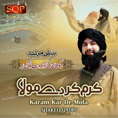 Karam Kar De Mola - Shakeel Qadri Peeranwala album cover 