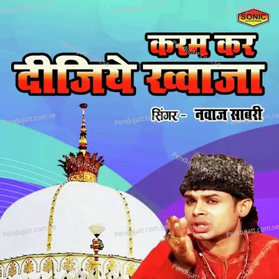 Karam Kar Dijiye Khawaja - Nawaz Sabri album cover 
