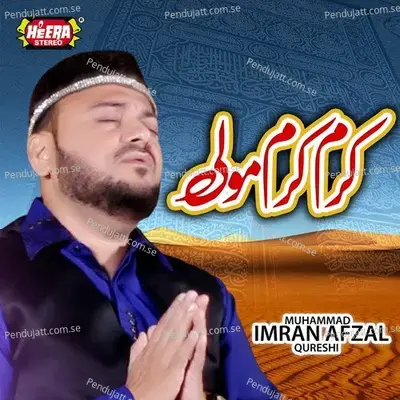 Karam Karam Maula - Muhammad Imran Afzal Qureshi cover album
