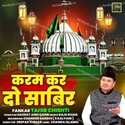 Karam Kardo Sabir - Tahir Chishti album cover 