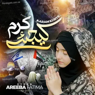 Karam Kijiye - Syeda Areeba Fatima album cover 