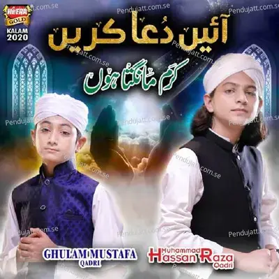 Karam Mangta Hoon - Ghulam Mustafa Qadri album cover 