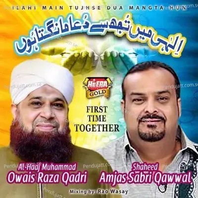 Karam Mangta Hoon - Owais Raza Qadri album cover 