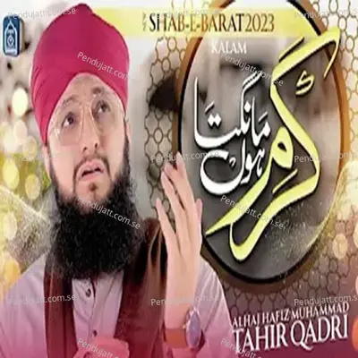 Karam Mangta Hun - Alhaj Hafiz Muhammad Tahir Qadri album cover 