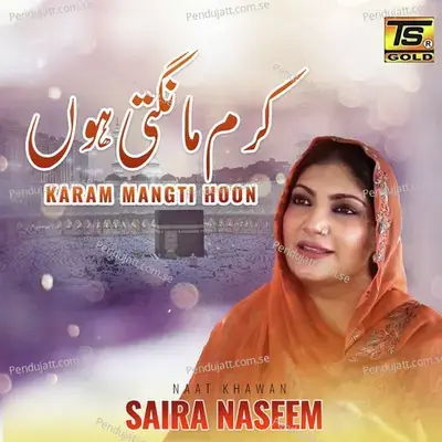 Aj Rondiyan Teriyan Jayan - Saira Naseem album cover 