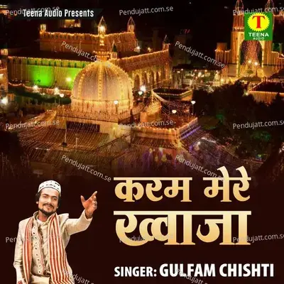 Karam Mere Khwaja - Gulfam Chishti cover album