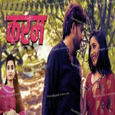 Karam - Renuka Panwar album cover 