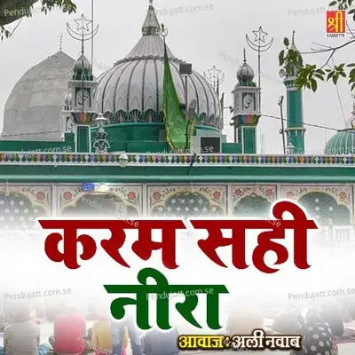 Karam Sahe Neera - Ali Nawab album cover 