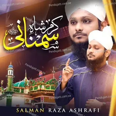 Karam Shah E Simna - Salman Raza Ashrafi album cover 