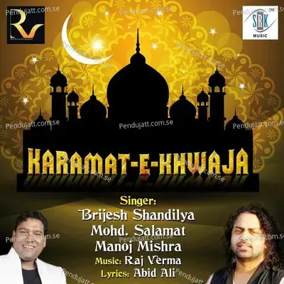 Karamat-E-Khwaja - Mohammed Salamat cover album