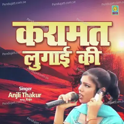 Karamat Lugai Ki - Anjali Thakur album cover 