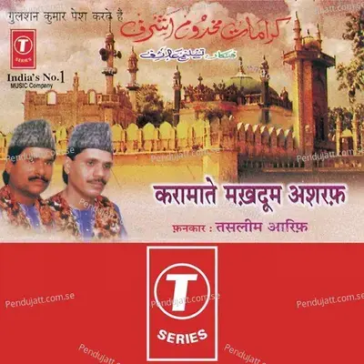 Rahega Naam Duniya Mein Amar Makhdum Ashraf Ka - Allwin Brown album cover 