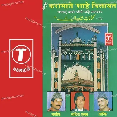 Karamate Badruddin Shaah Vilayat Chhote Sarkar - Allwin Brown album cover 