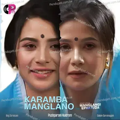 Karamba Manglano - Pushparani Huidrom album cover 