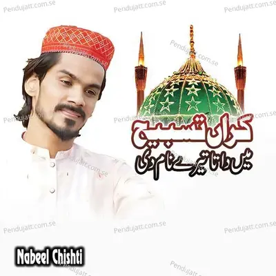 Karan Tasbeeh Mai Data - Nabeel Chishti album cover 