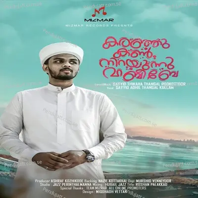 Karanj Kan Nirayunnu Habeebe - Sayyid Adhil Thangal Kollam album cover 