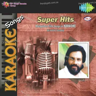 Kadalinakkare - Vedpal Varma album cover 