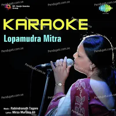 Mone Ki Didha - Lopamudra Mitra album cover 