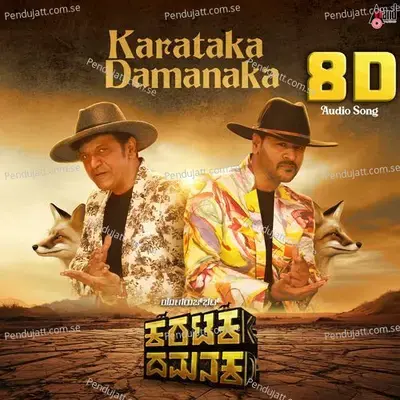 Karataka Damanaka Title Track 8D Audio Song - Shankar Mahadevan album cover 