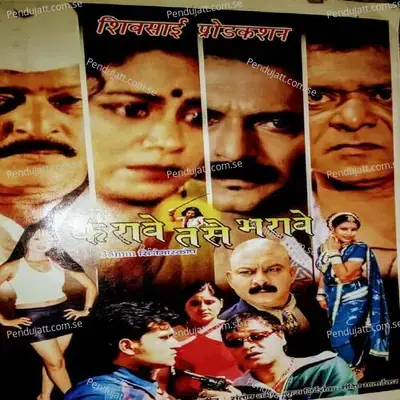 Karave Tase Bharave - Santosh Sharma cover album